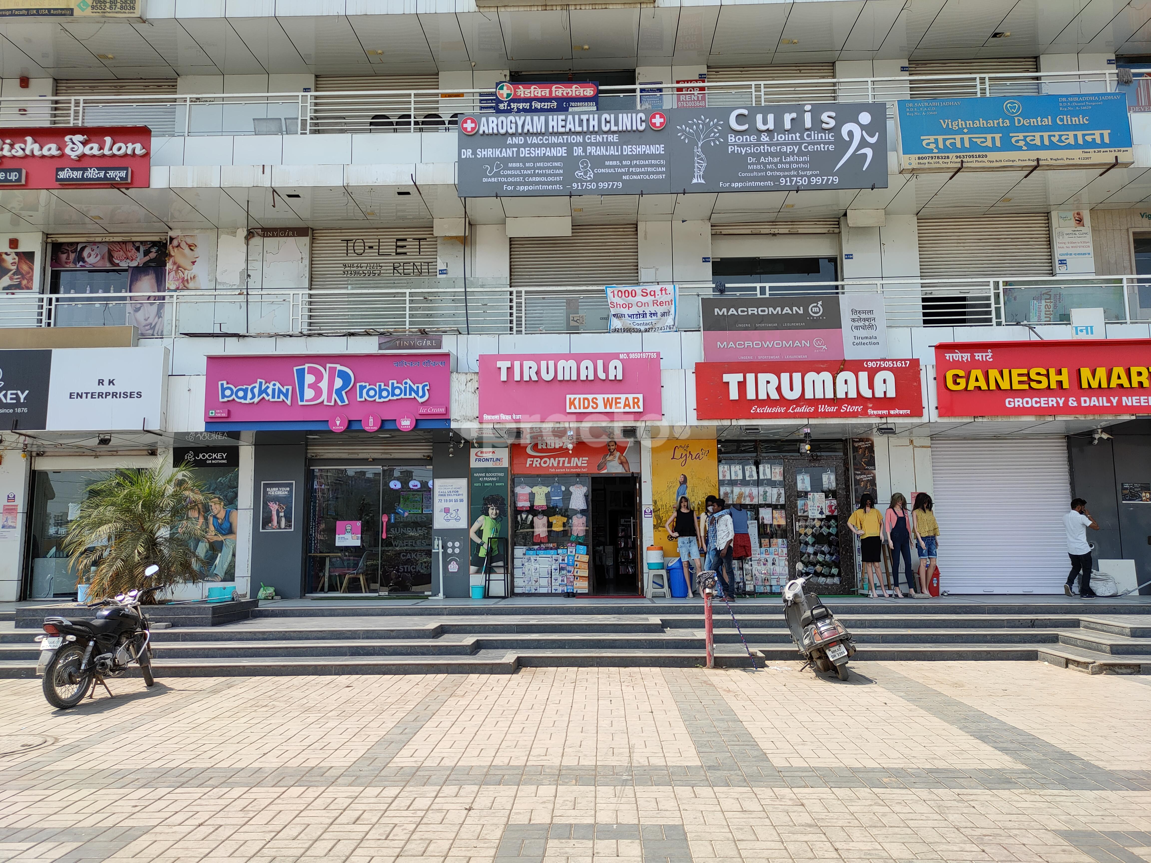 Outside Area at Curis Bone & Joint Clinic Wagholi Pune