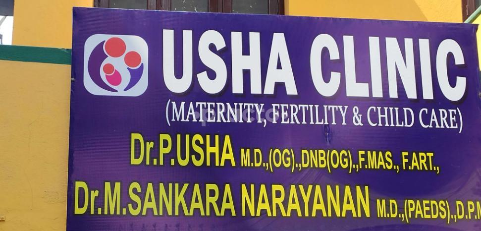 Usha Clinic Guduvanchery Chennai