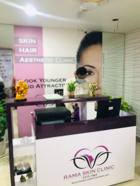 Reception Area at Rama Skin Clinic Panjagutta Hyderabad