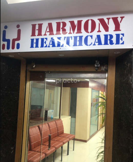 Outside Area at Harmony Healthcare Baner Pune