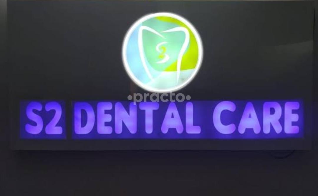 Outside Area at S2 Dental Care Gachibowli Hyderabad