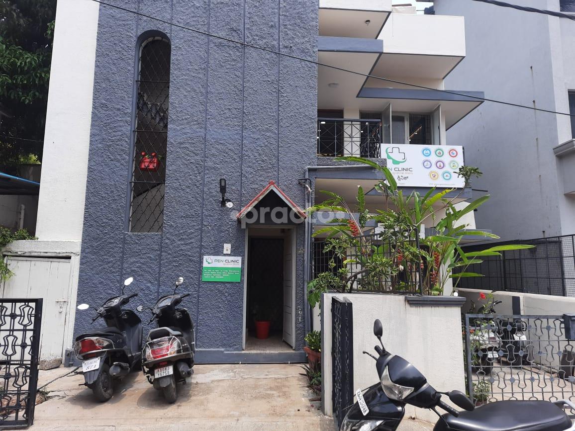 Outside Area at Pen Clinic Benson Town Bangalore