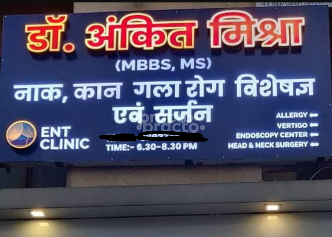 Dr Ankit Mishra  ENT Clinic Arera Colony Bhopal