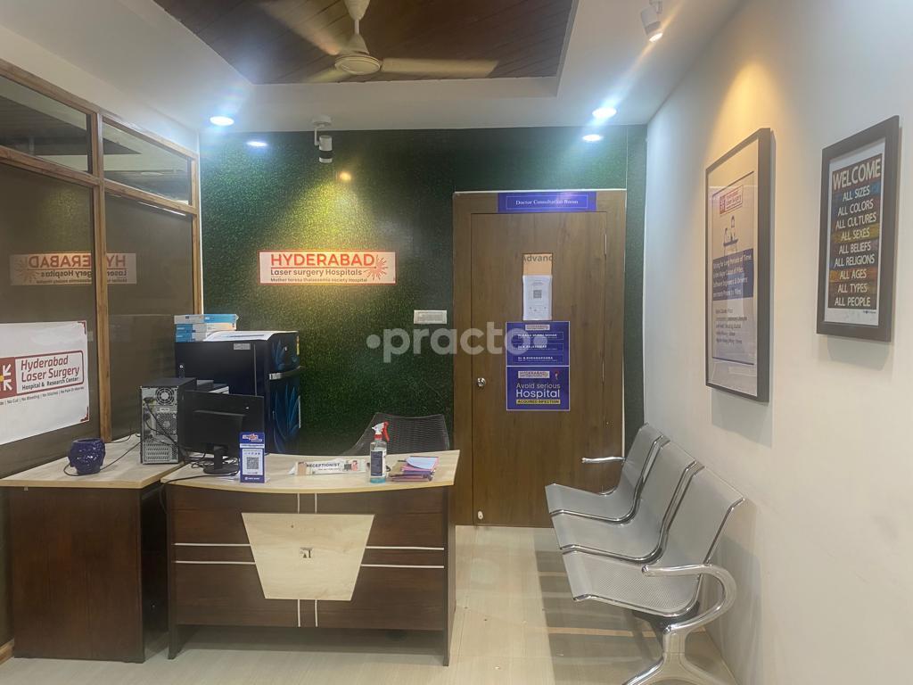 Reception Area at Hyderabad Laser Surgery Hospital  Madinaguda Hyderabad