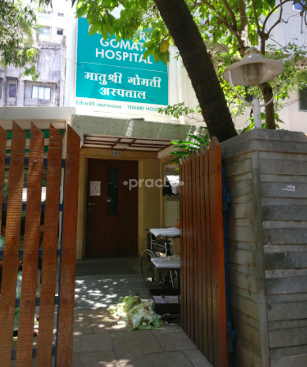 Outside Area at Matushree Hospital Goregaon West Mumbai