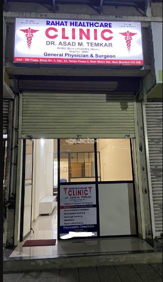 Rahat Healthcare Clinic Kharghar Navi Mumbai