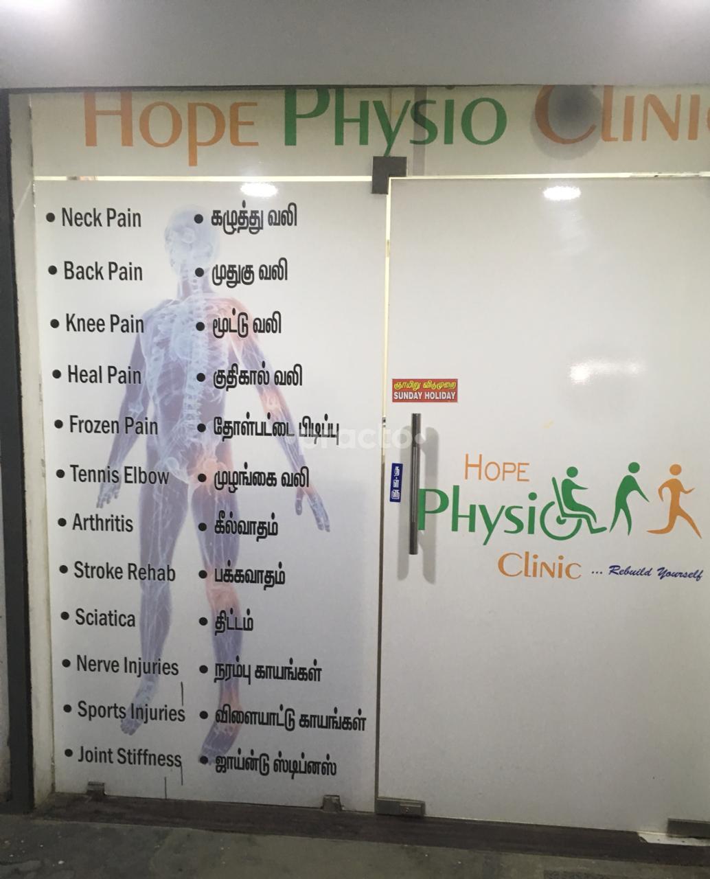 Hope Physio Clinic Chromepet Chennai