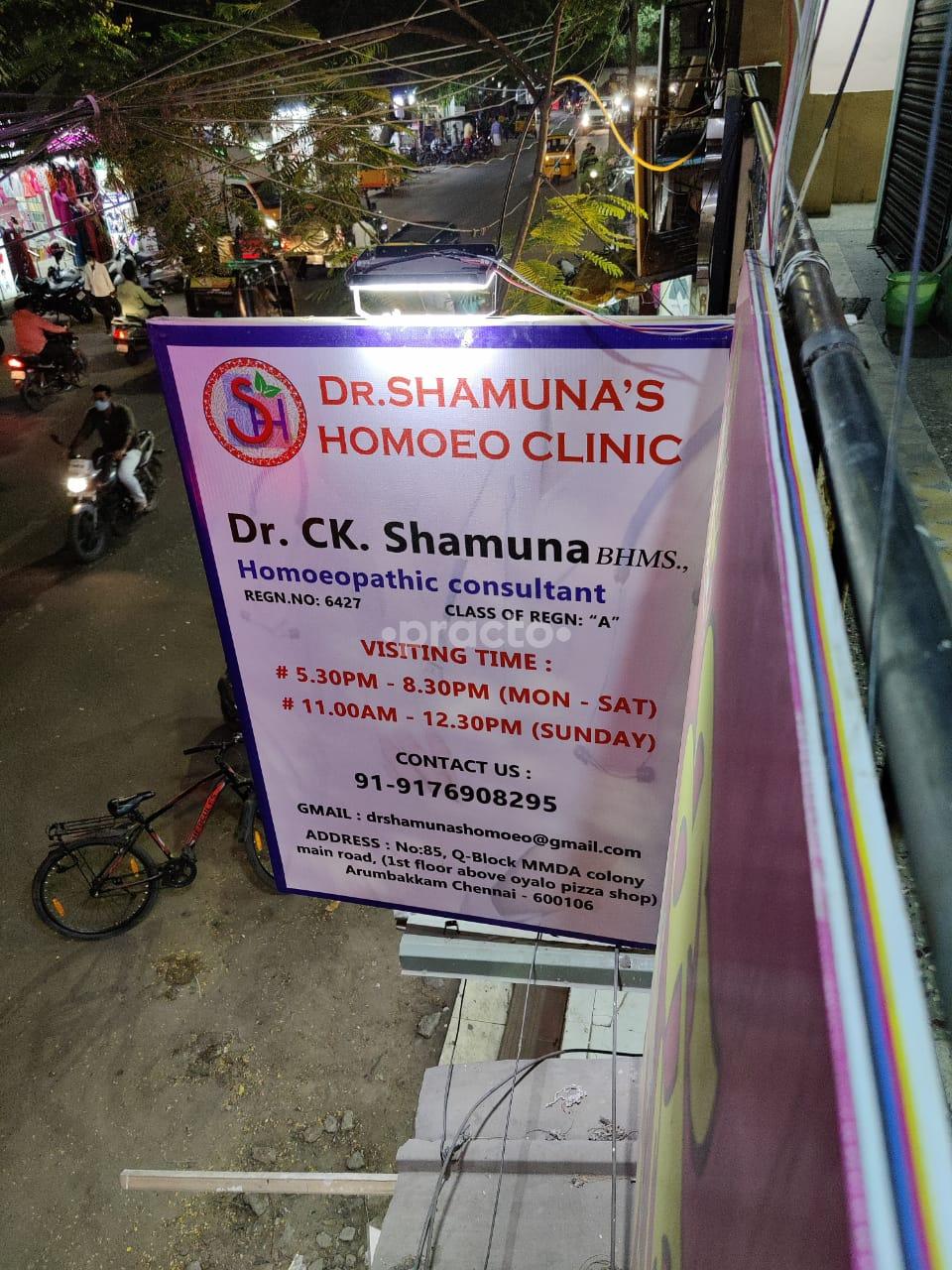 Outside Area at Dr.Shamuna's Homoeo Clinic Arumbakkam Chennai