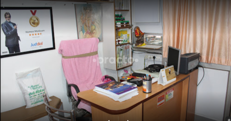Consultation Room at Homeo Medicare Kankarbagh Patna