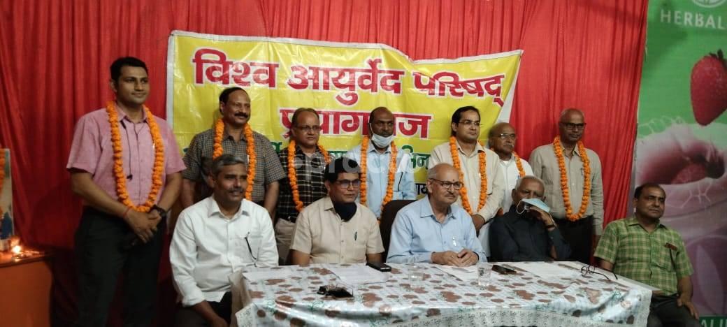 Shweta Ayurveda Clinic Prayag Allahabad