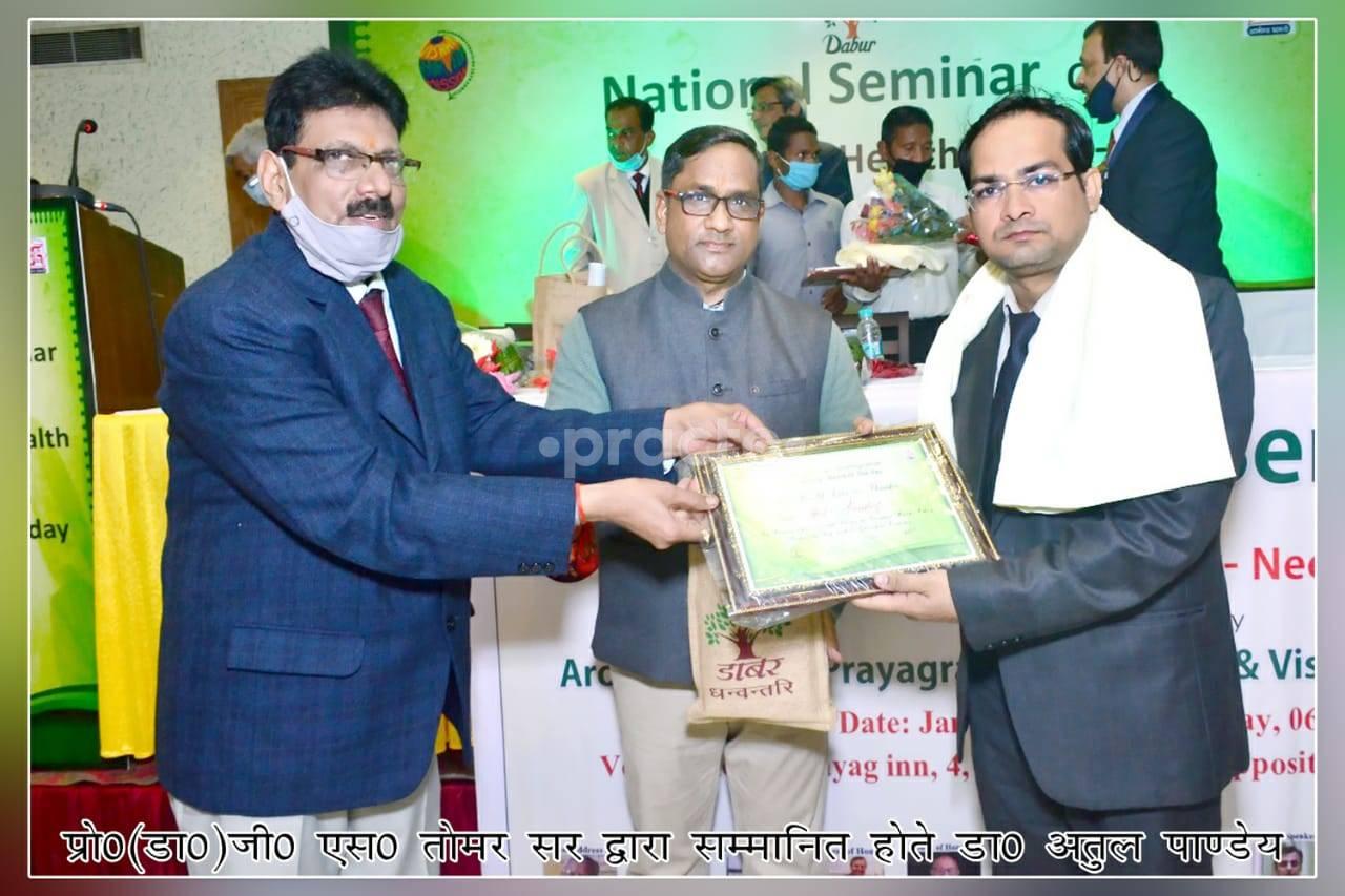 Shweta Ayurveda Clinic Prayag Allahabad