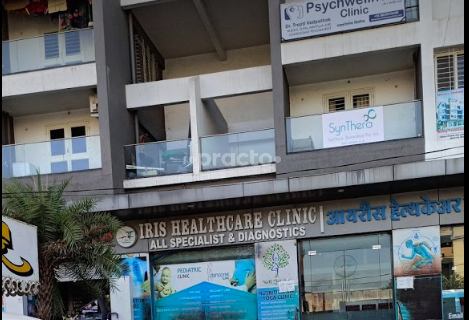 Outside Area at Iris Healthcare  Clinic Baner Pune