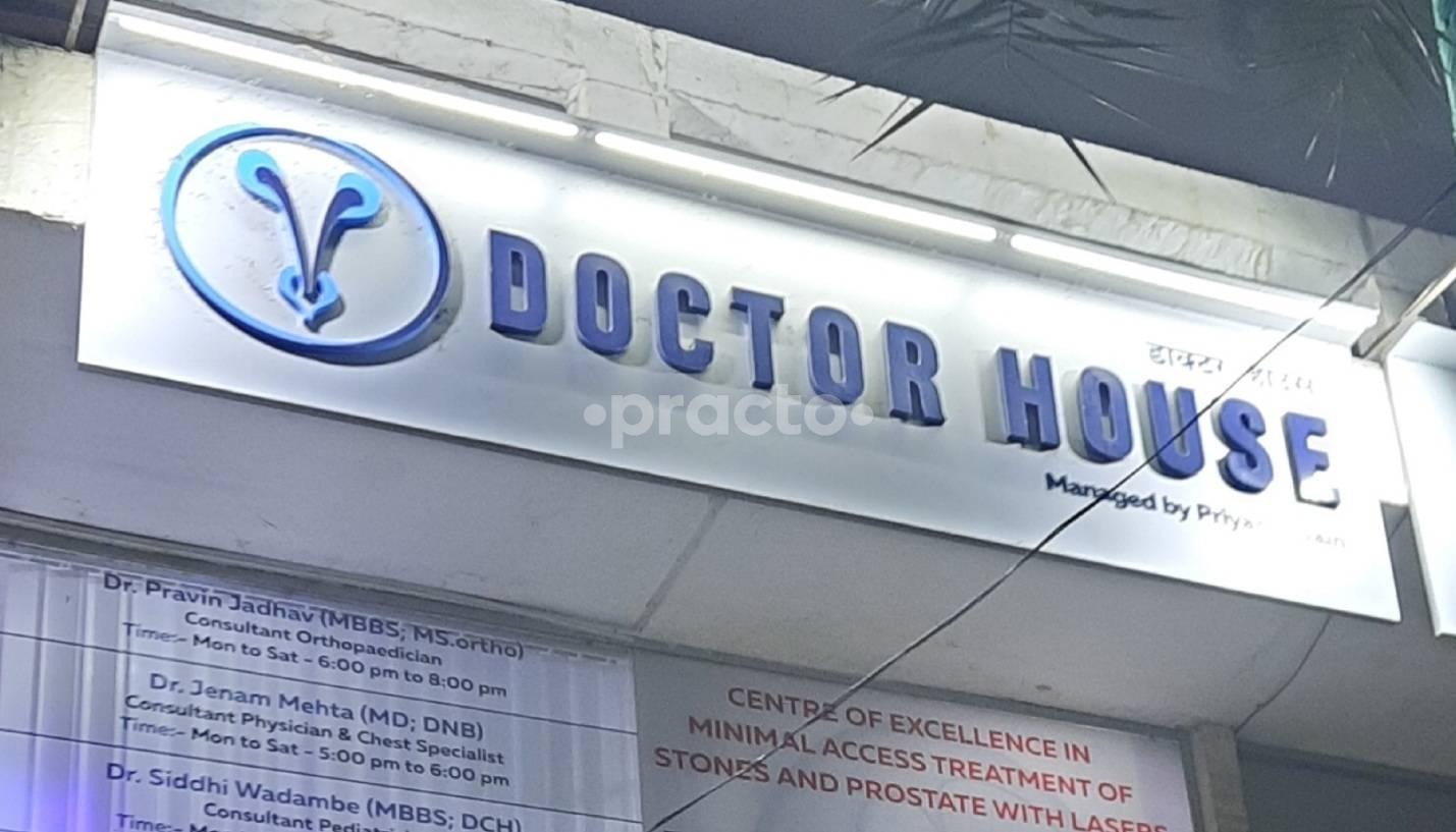 Doctor House Lal baug Mumbai