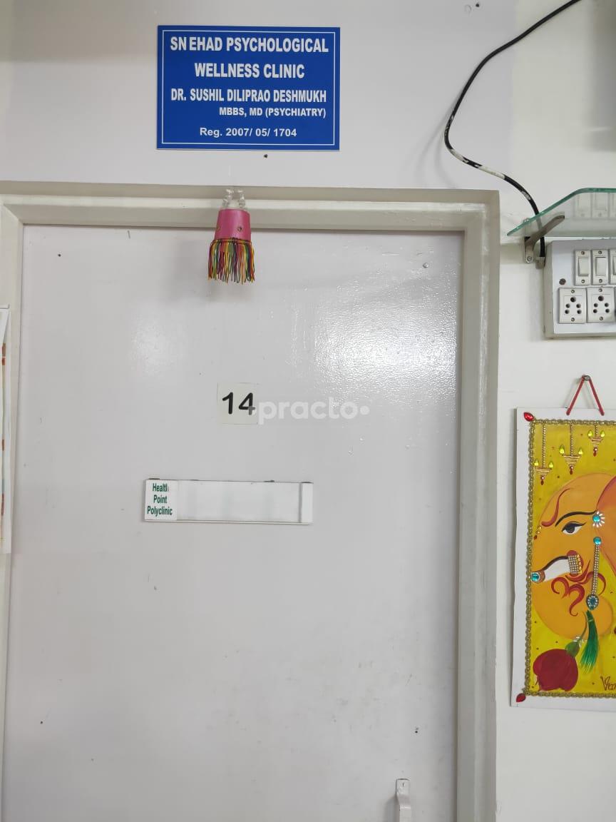 Outside Area at Snehad Psychological Wellness Clinic Kothrud Pune