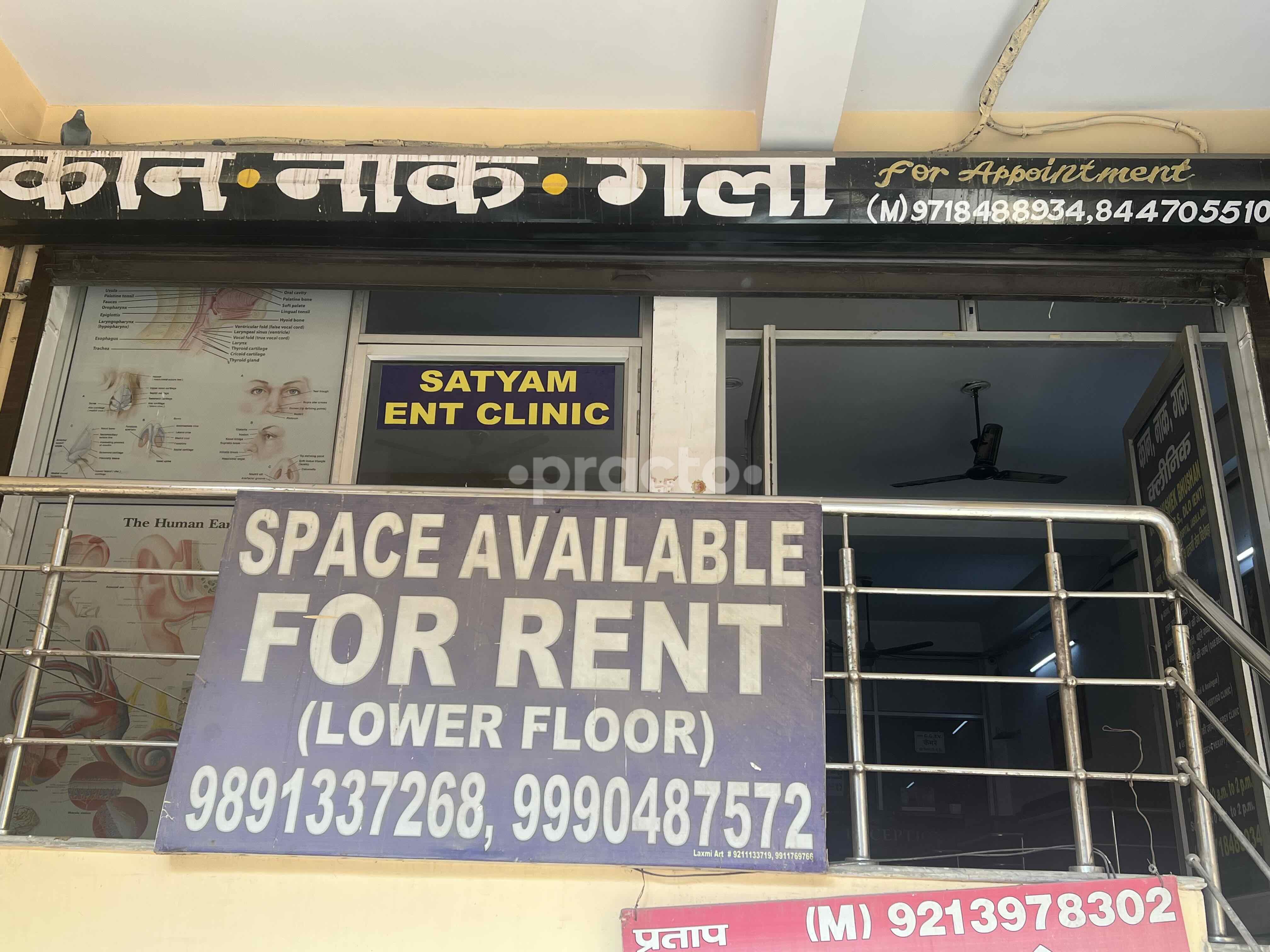 Satyam ENT Clinic Nangloi Delhi