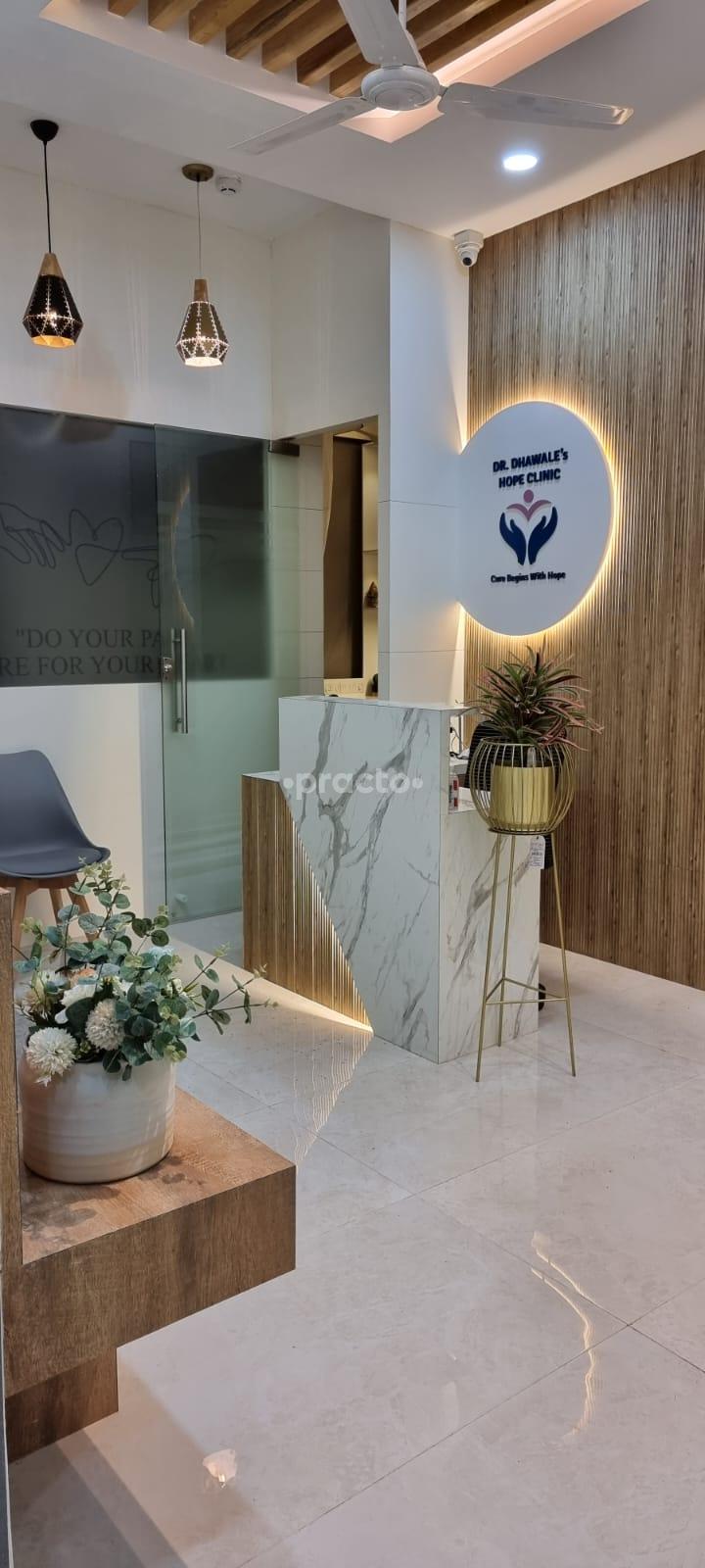 Reception Area at Hope Multispeciality Clinic Ghatkopar West Mumbai