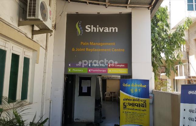 Shivam Hospital Ramdevnagar Ahmedabad