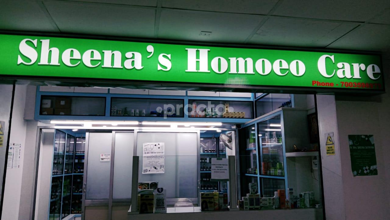 Outside Area at Dr Sheena's Homeo Care New Town Kolkata