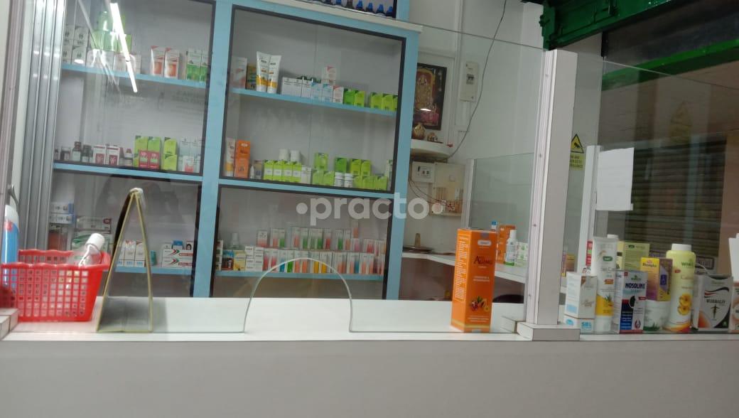Reception Area at Dr Sheena's Homeo Care New Town Kolkata