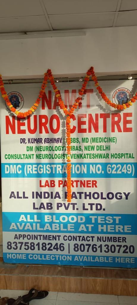 Waiting Area at Namit Neuro Centre Dwarka Delhi