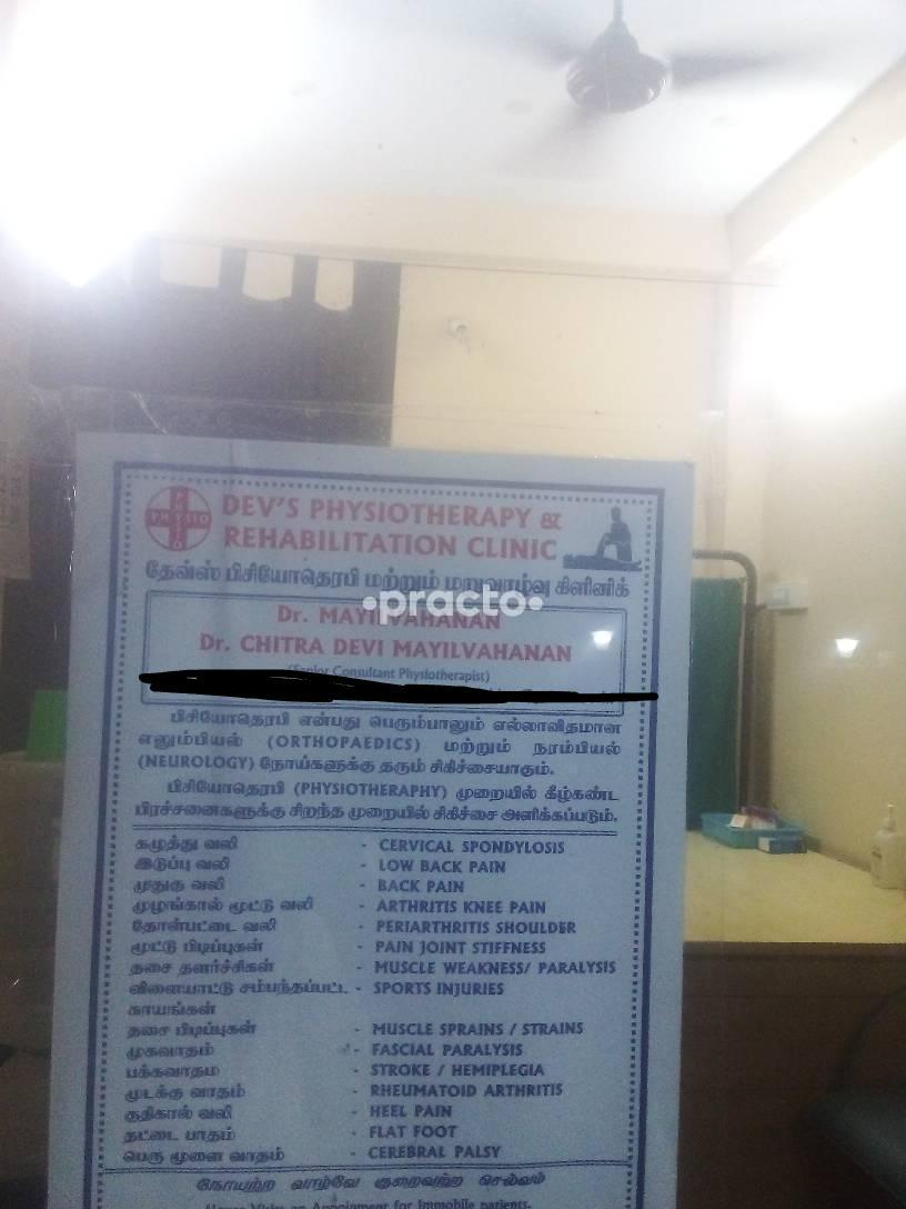 Devs Physiotherapy Clinic Kundrathur Chennai