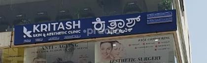 Outside Area at Kritash Skin and Asthetic Clinic Sarjapur Road Bangalore