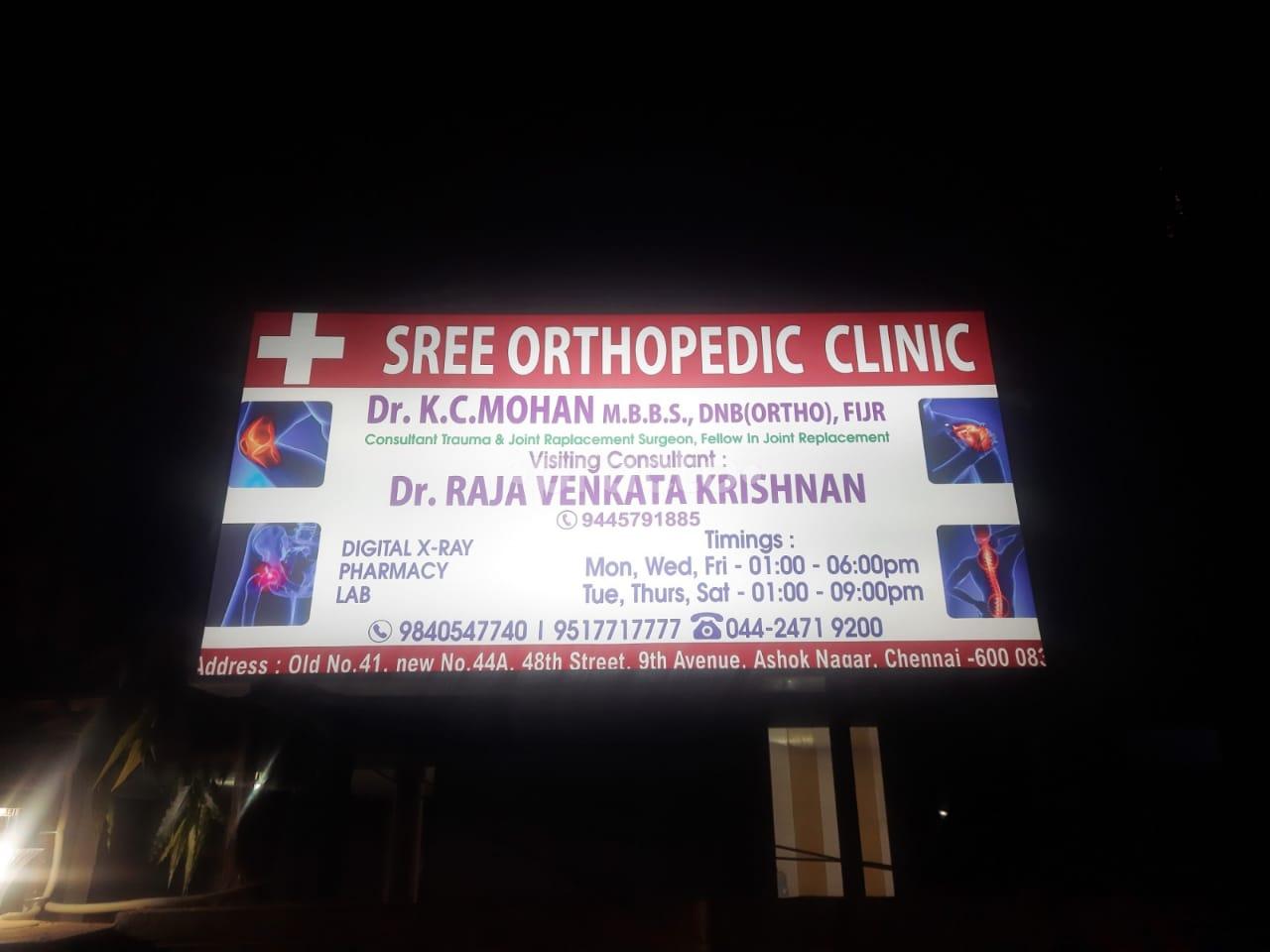 Outside Area at Sree Orthopedic Clinic Ashok Nagar Chennai