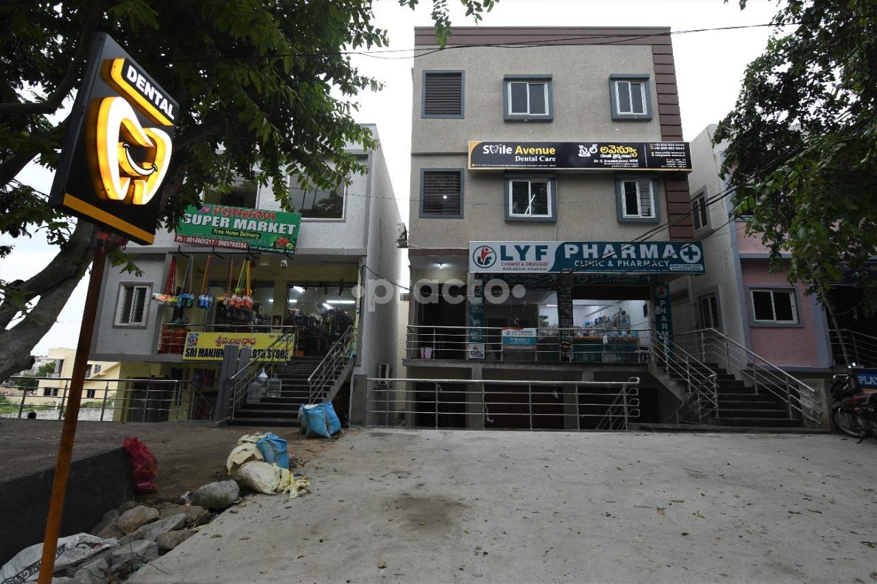 Outside Area at Smile Avenue Dental Care Bachupally Hyderabad
