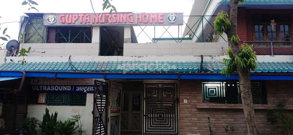 Outside Area at Gupta Nursing Home Sahibabad Ghaziabad