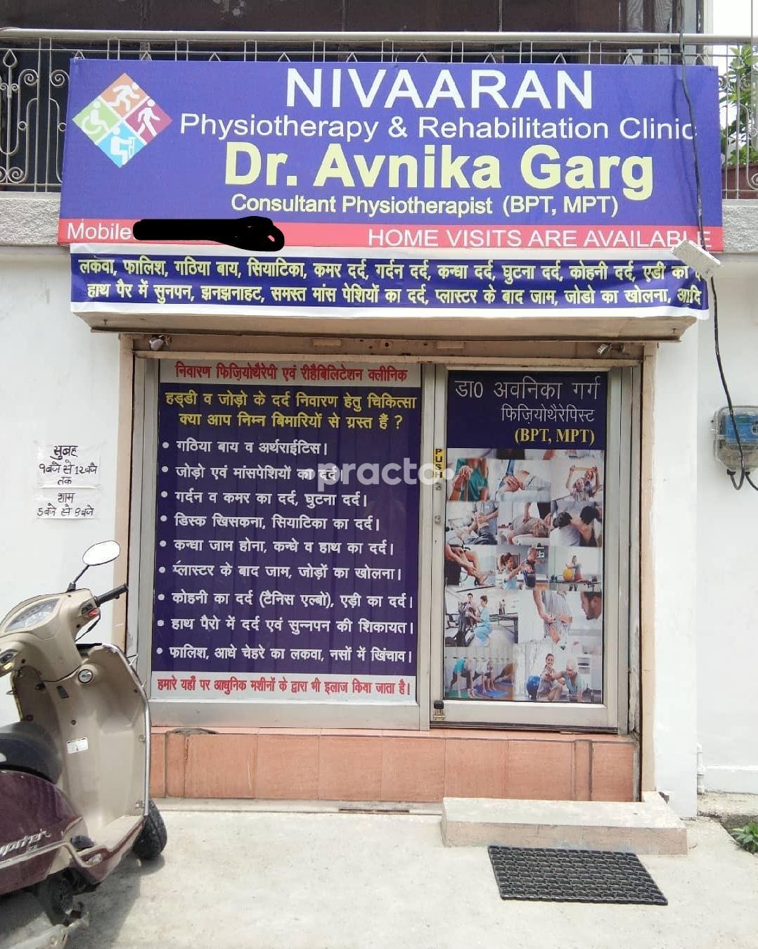 Nivaaran Physiotherapy and Rehabilitation Clinic Kalyan Nagar Meerut