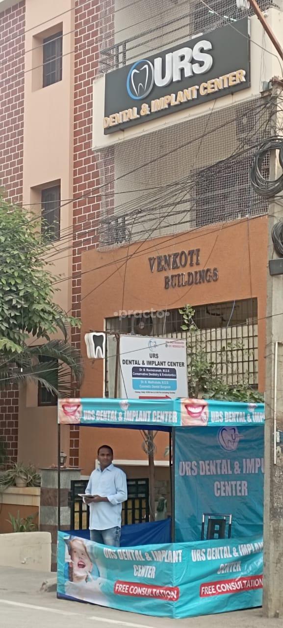 Outside Area at URS Dental And Implant Centre Madhapur Hyderabad