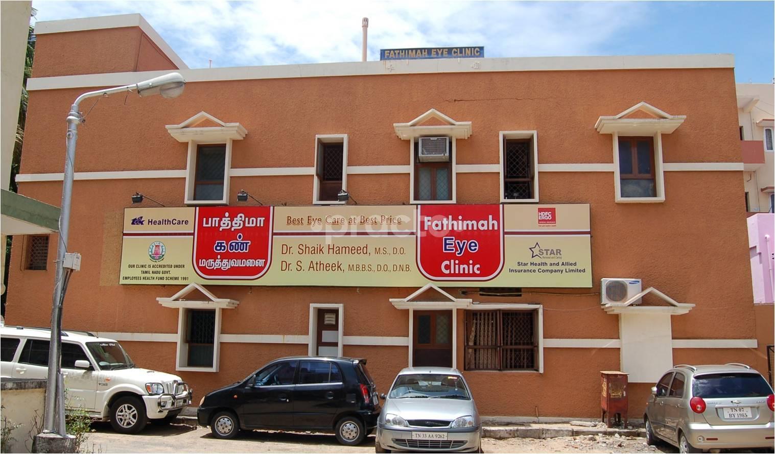 Outside Area at Fathimah Eye Clinic Santhome Chennai