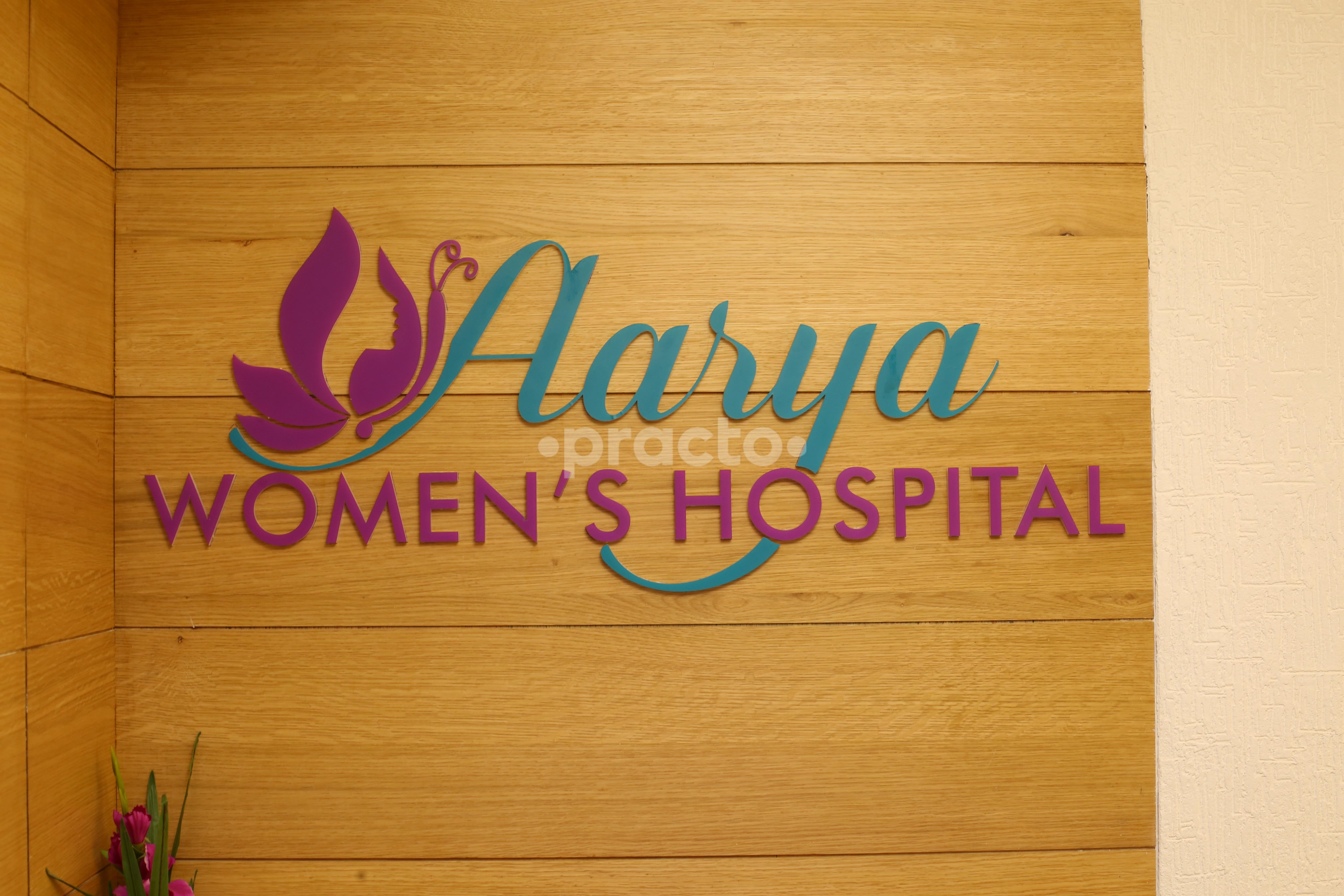 Reception Area at Aarya Women's Hospital Gurukul Road Ahmedabad
