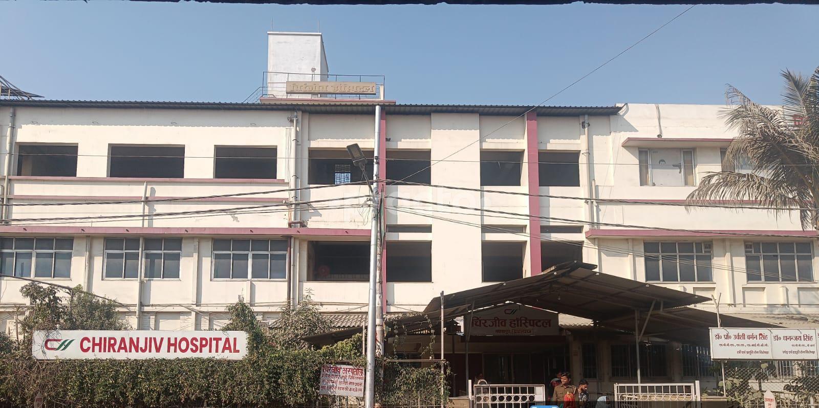 Outside Area at Chiranjiv Hospital New Bairahana Allahabad