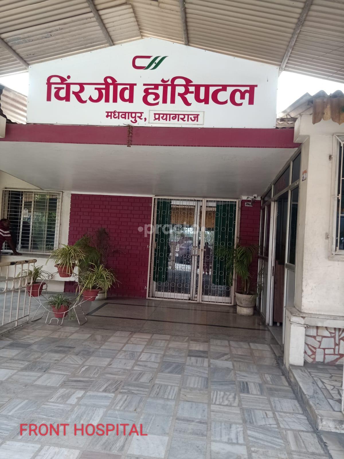 Outside Area at Chiranjiv Hospital New Bairahana Allahabad