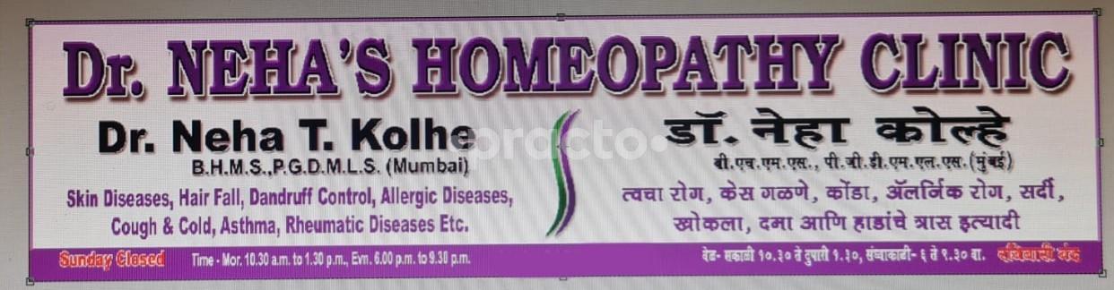 Homeopathy Clinic Wagle I.E. Thane
