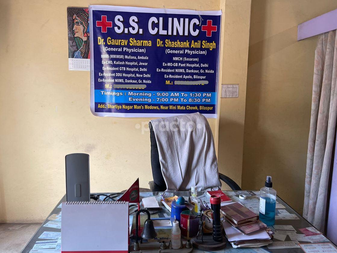 Consultation Room at SS Clinic Center Vyapar Vihar Bilaspur