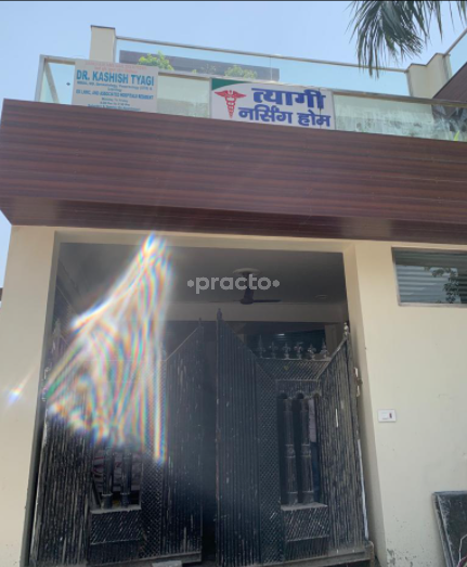 Tyagi Nursing Home Vijai Nagar Ghaziabad