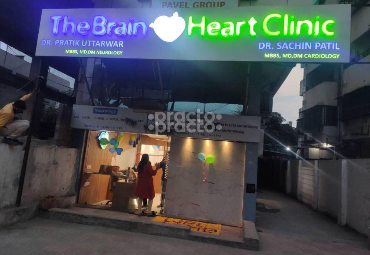 Entrance at The Brain and Heart Clinic Wardha Road Nagpur