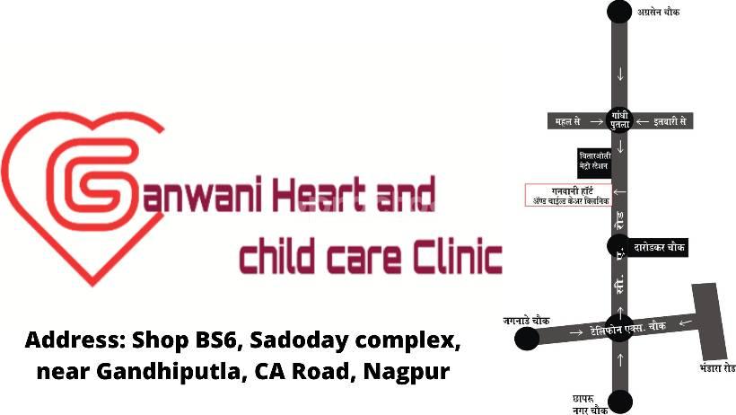 Ganwani Heart Care Clinic Central Avenue Road Nagpur