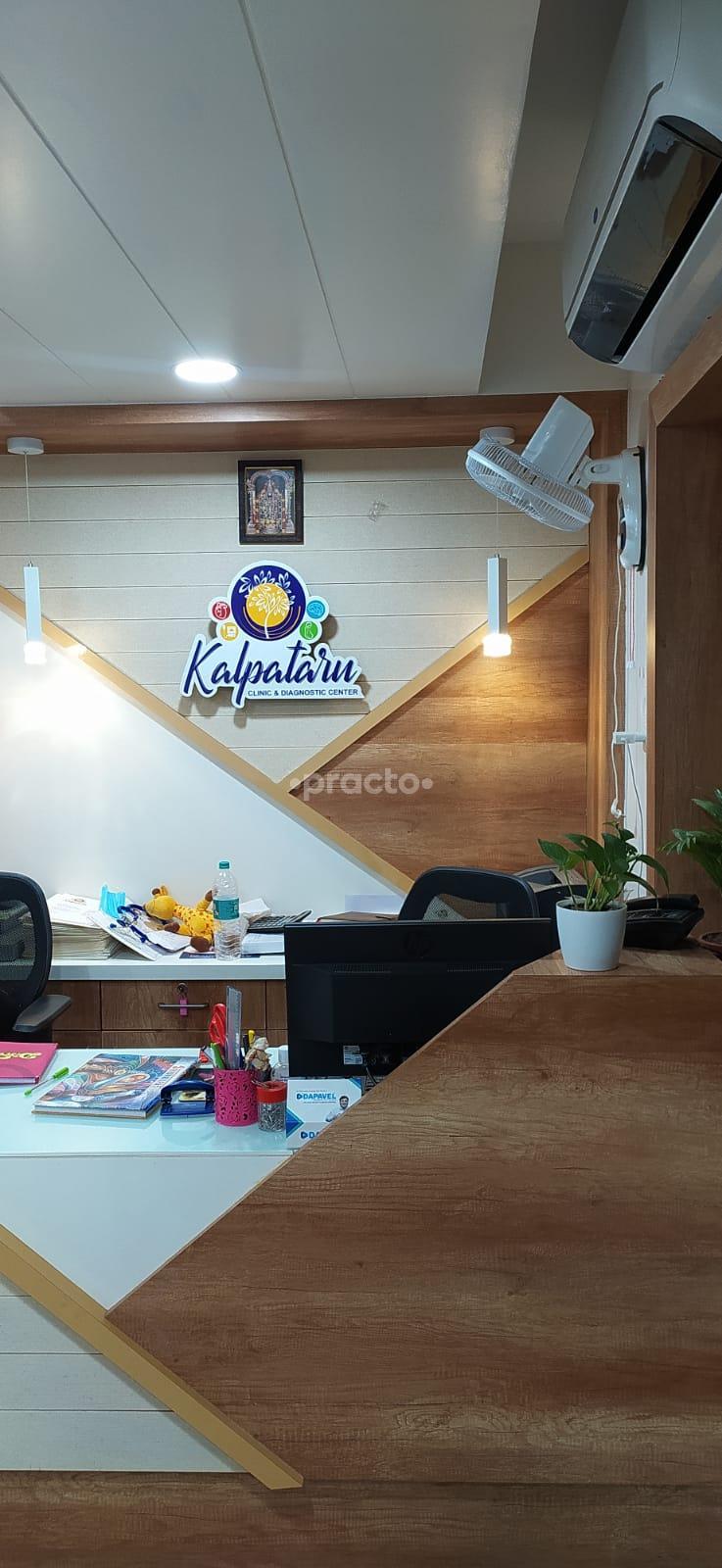 Kalpataru Clinic and Diagnostic Centre Ramdaspeth Nagpur