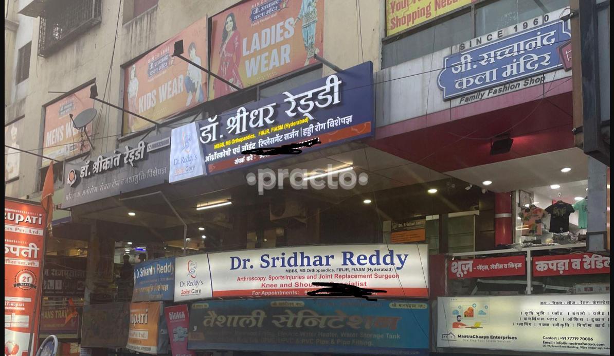 Dr. Reddy's Joint Care Vijay Nagar Indore