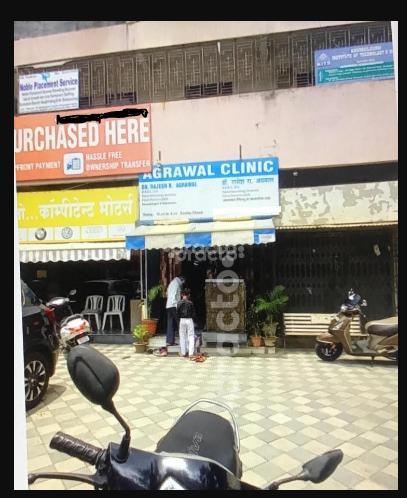 Agrawal Clinic Dharampeth Nagpur