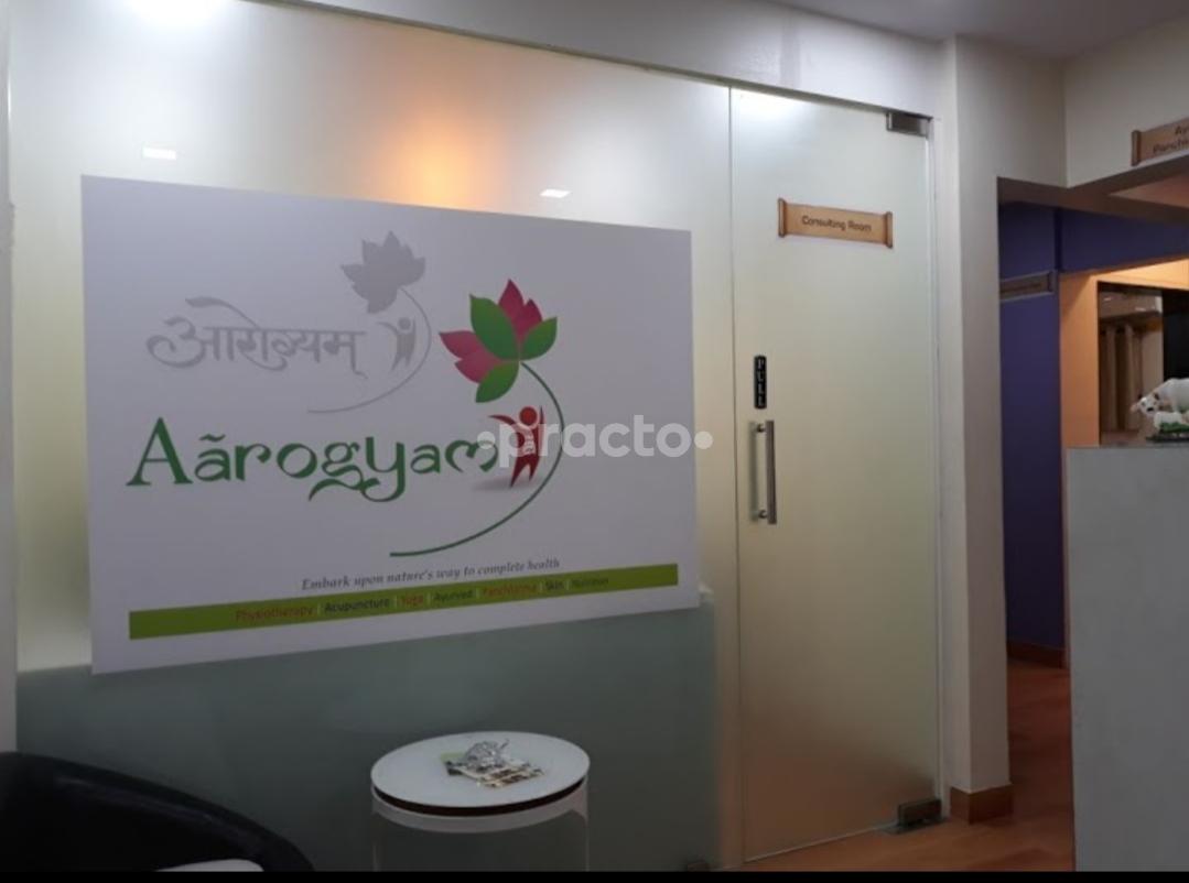Reception Area at Aarogyam clinic Kandivali West Mumbai
