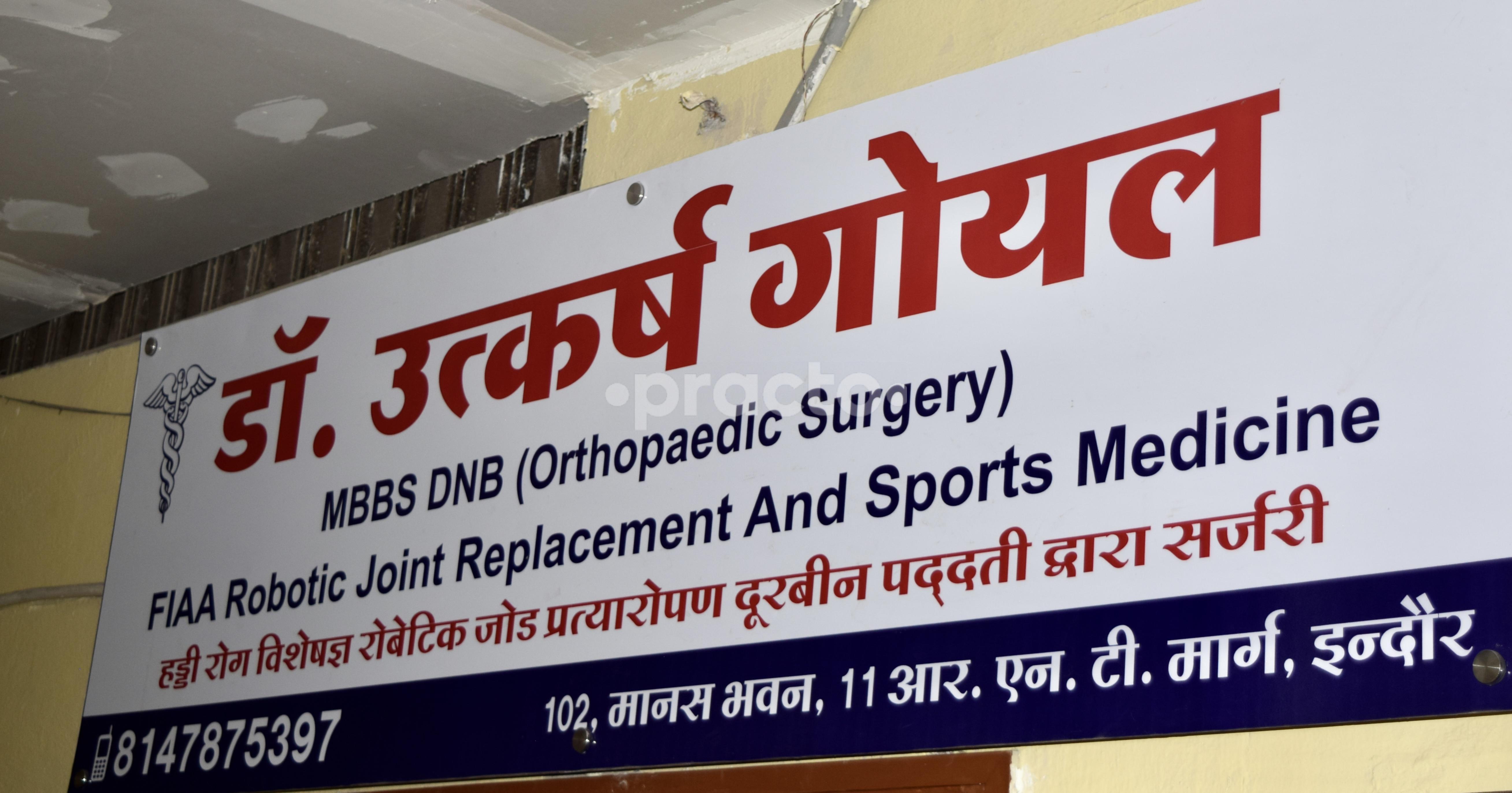 Outside Area at Dr. Utkarsh Goyal Clinic South Tukoganj Indore