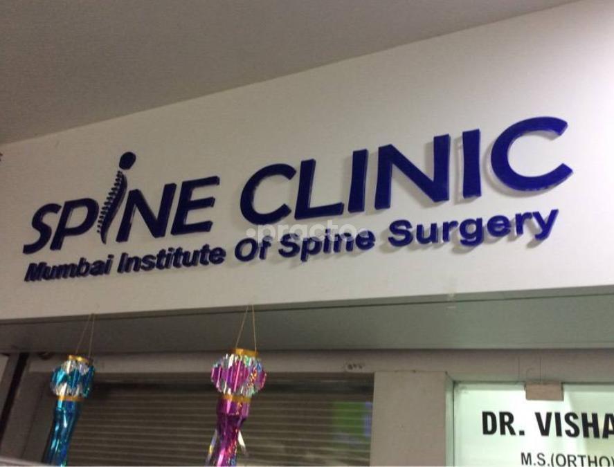 Spine Clinic Malad East Mumbai