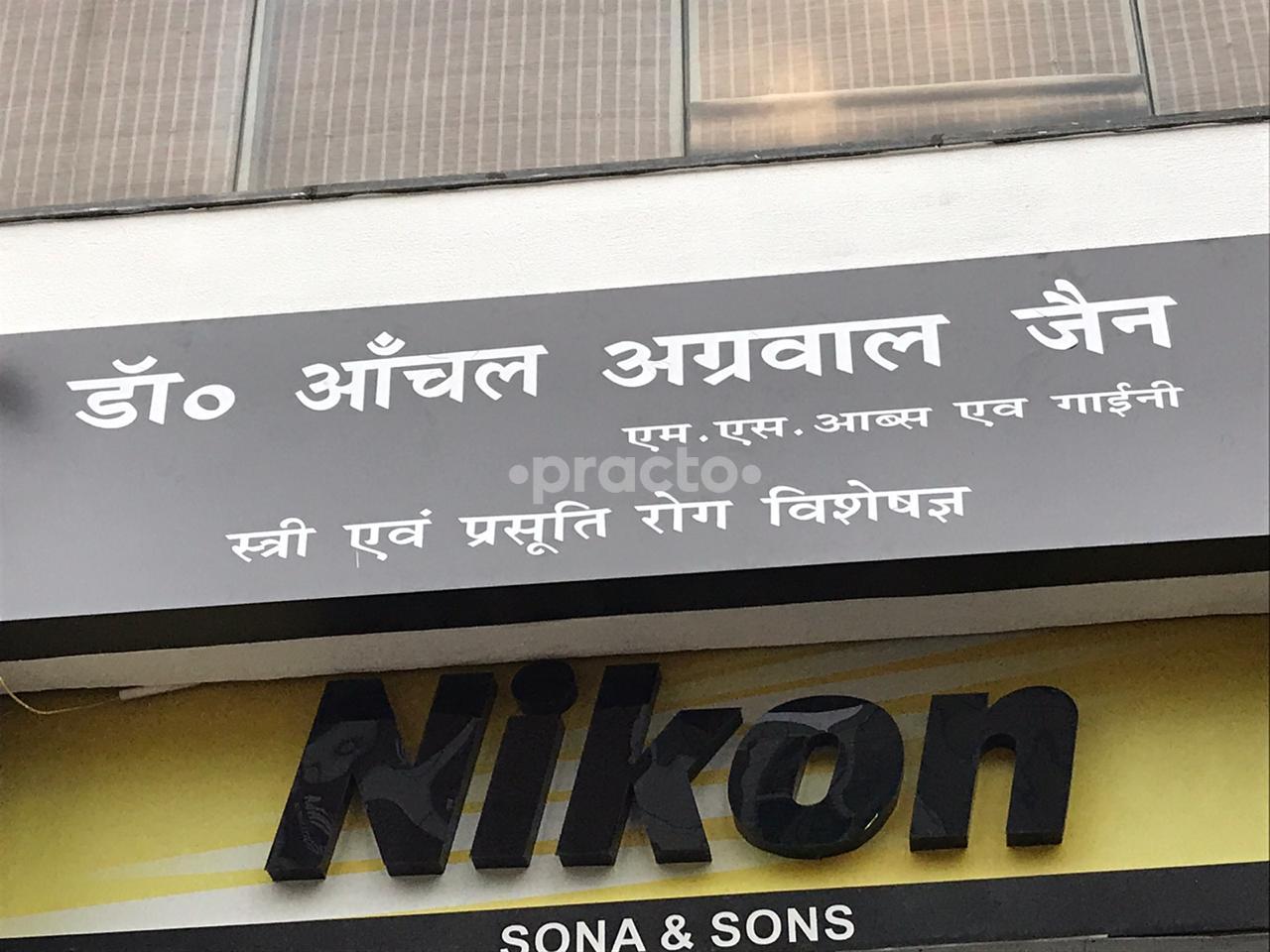 Outside Area at Ashwini Kumar Jain Clinic Maldahiya Varanasi