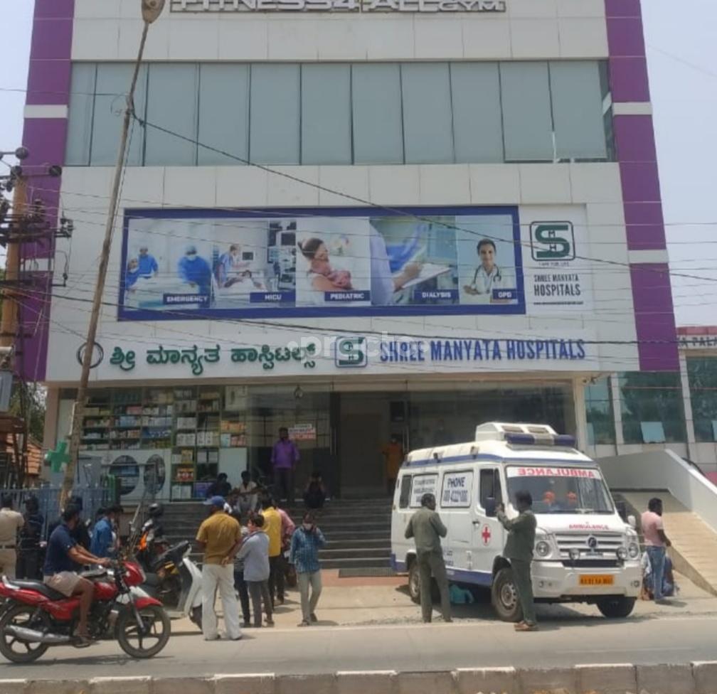 Outside Area at Shree Manyata Hospitals Kalyan Nagar Bangalore