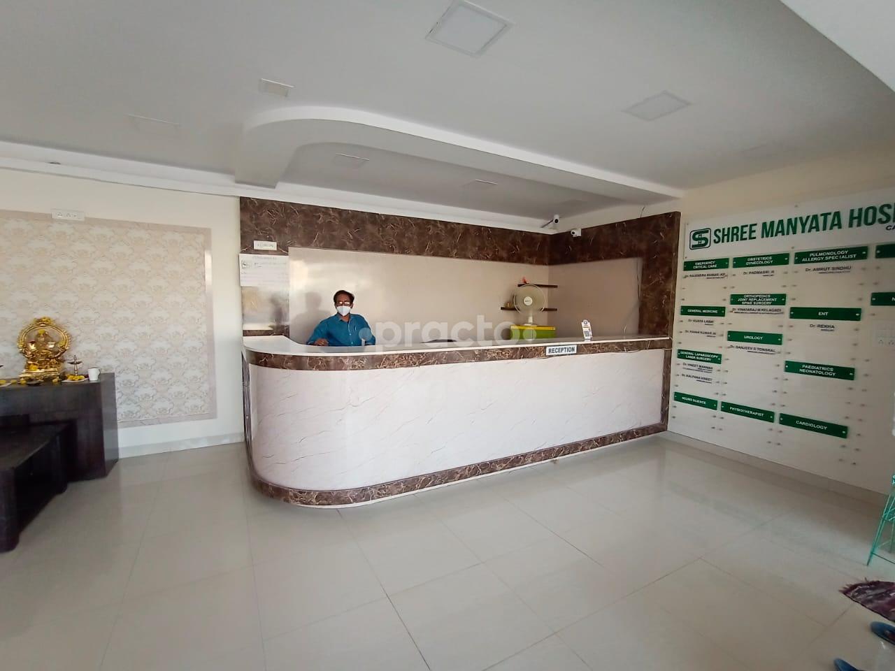 Reception Area at Shree Manyata Hospitals Kalyan Nagar Bangalore