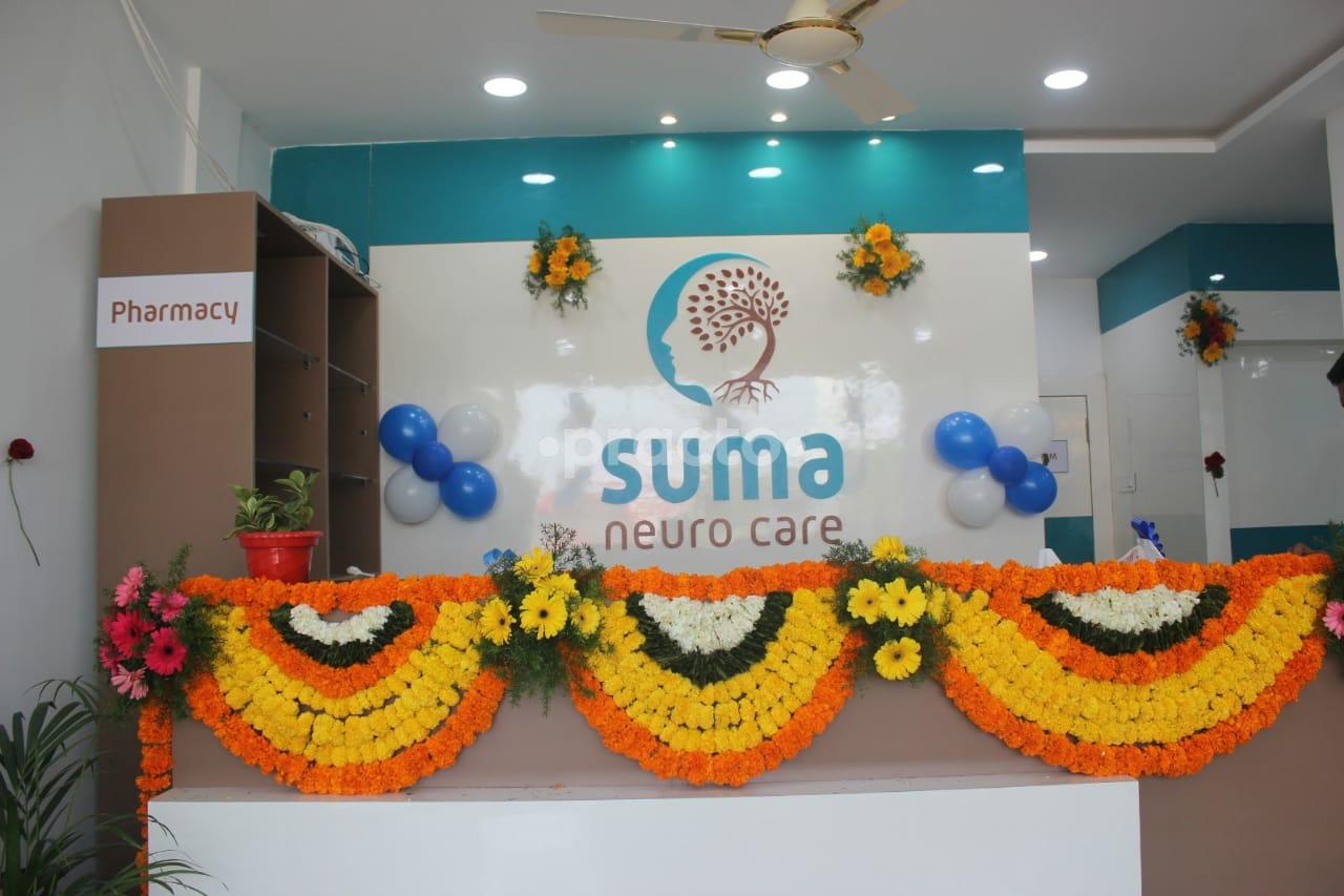 Reception Area at Suma Neuro Care Chanda Nagar Hyderabad